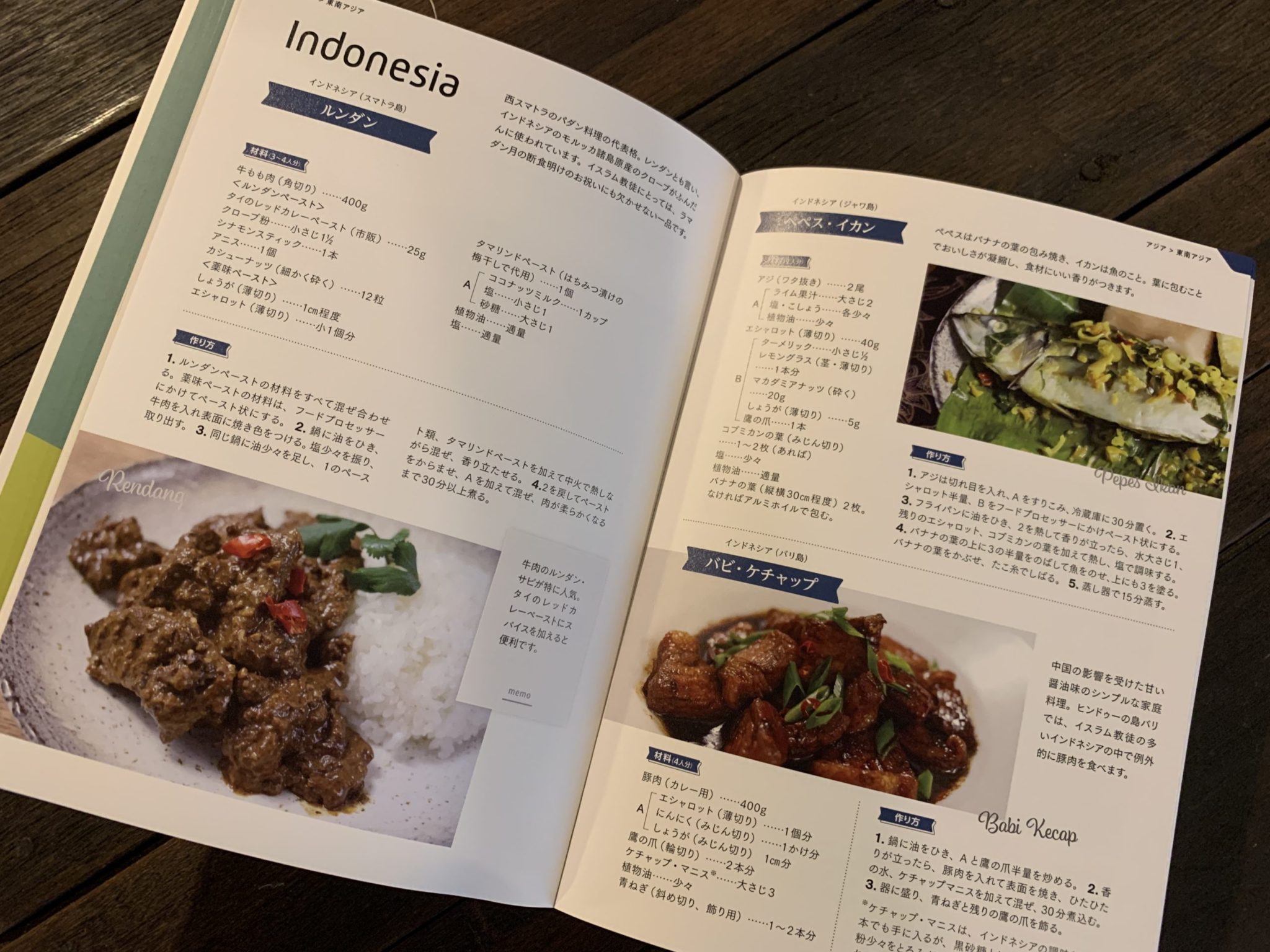 すんごい料理本が出た！ ずっとずっとこういうレシピ本を待っていた！ 世界各国300地域の郷土料理のレシピを掲載した料理辞典がついに刊行